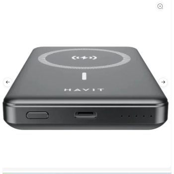 POWER BANK PB5203 HAVIT
